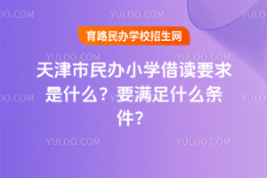 2025kСW(xu)xҪʲôҪMʲôl
