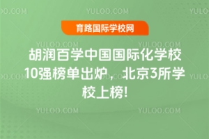 2025ٌW(xu)ЇHW(xu)У10(qing)γt3W(xu)Уϰ!