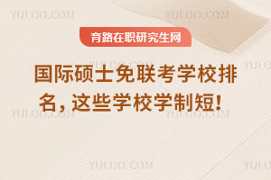 HTʿ(lin)W(xu)У@ЩW(xu)УW(xu)ƶ̣