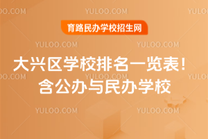 2025d^WУһ[kckWУ
