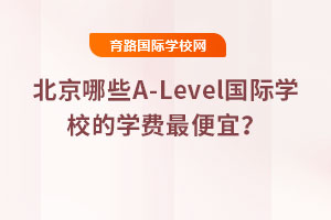 ЩA-Level(gu)HW(xu)УČW(xu)M(fi)ˣ