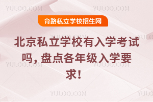 2025걱˽W(xu)УW(xu)ԇᣬPc(din)꼉(j)W(xu)Ҫ