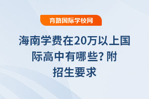 2025꺣όW(xu)M(fi)20fχ(gu)HЩҪ