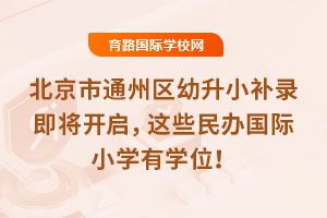 2025걱ͨ݅^(q)Сa䛼_@ЩkHСWЌWλ