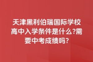 HWУWlʲô?Ҫпɿ?