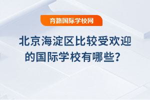 2025걱^(q)^ܚgӭćHW(xu)УЩ