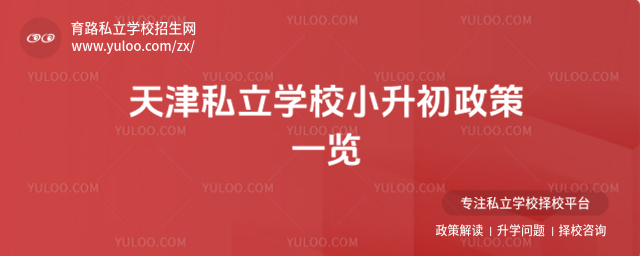 ˽W(xu)УС