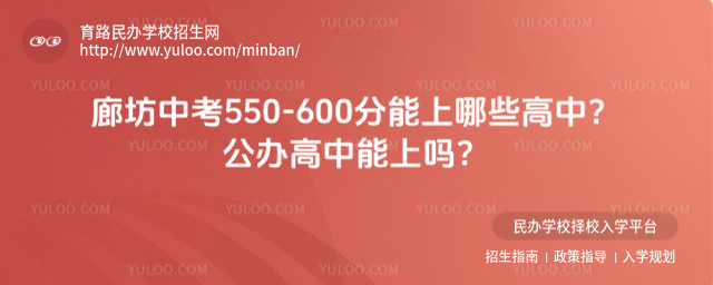 ȷп550-600ЩУkφ᣿