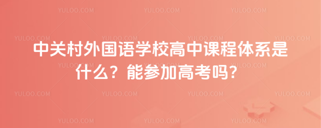 P(gun)ZW(xu)Уnwϵʲô܅Ӹ߿᣿