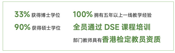 һ֪DSE