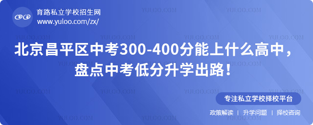 ƽ^п300-400ʲô