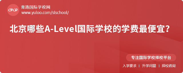 ЩA-LevelHW(xu)УČW(xu)M