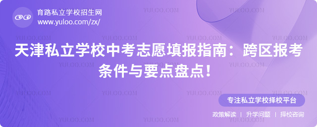 ˽W(xu)Уп־Ը(bo)ָ