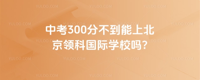 п300ֲϱI(lng)ƇHWУ
