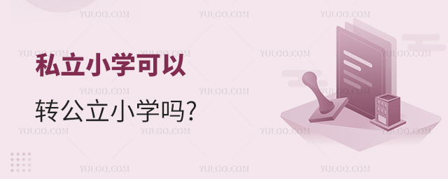˽СW(xu)D(zhun)СW(xu)