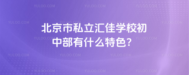 ˽RьW(xu)Увʲôɫ