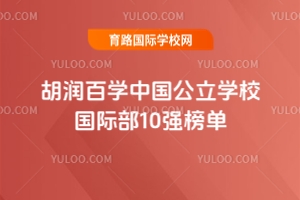 2025ٌW(xu)ЇW(xu)УH10(qing)