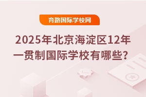2025걱^12һ؞ƇHWУЩ