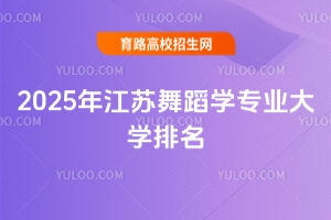 2025꽭K赸WIW