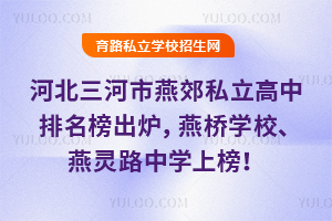 2025ӱོ˽tWУ`·ЌWϰ
