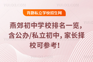 2025ོЌWУһ[k/˽LУɅ