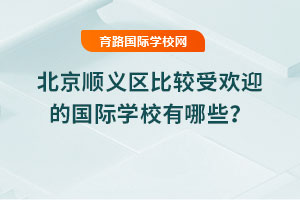 2025걱x^(q)^ܚgӭćHW(xu)УЩ