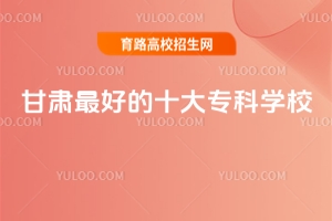 2025Cõʮ󌣿ƌW(xu)УõĸԺУ