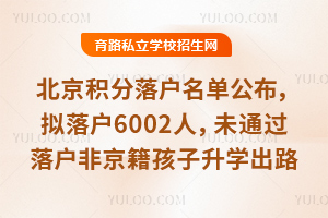 eιM6002ˣδͨ^ǾW·Pc