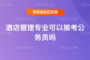 Ƶ팣IԈ󿼹ՆT᣿