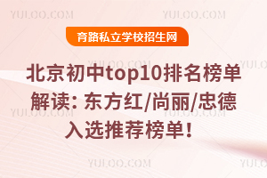 2025top10νx|t//ҵx]Σ