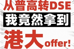 ոDٿDSEҾȻõ۴offer!