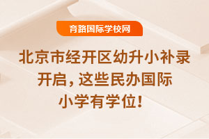 2025걱н(jng)_^(q)Сa_@ЩkHСWЌWλ