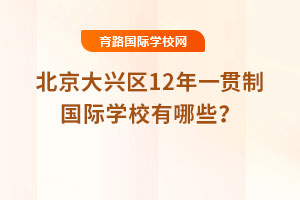 2025걱d^(q)12һ؞ƇHW(xu)УЩ