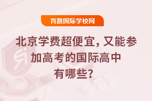 2025걱W(xu)M(fi)ˣ܅Ӹ߿ć(gu)HЩ