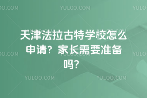 ،W(xu)УôՈ(qng)L(zhng)Ҫ(zhn)