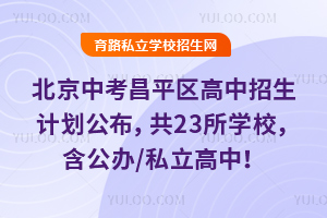 2025걱пƽ^Ӌ23WУk/˽У
