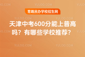 2025п600ո߆᣿ЩWУ]