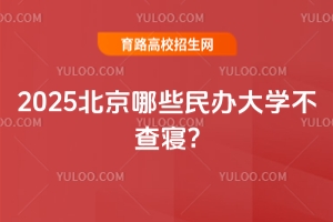2025ЩkW錋?