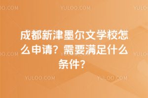 ɶ½īČW(xu)УôՈ(qng)ҪMʲôl