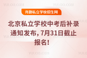 2025걱˽W(xu)Упa(b)֪ͨl(f)731սֹ(bo)