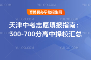 2025п־Ըָϣ300-700ָГУR