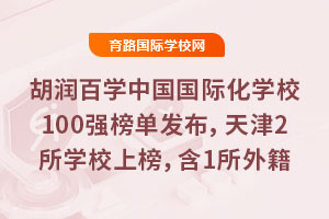 2025ٌW(xu)ЇHW(xu)У100(qing)ΰl(f)2W(xu)Уϰ1⼮W(xu)У
