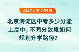 2025걱^пٷϸͬ֔ҎW·