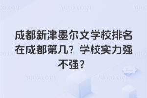 ɶ½īČW(xu)УڳɶڎW(xu)У(sh)(qing)(qing)