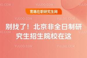 eˣȫоԺУ@