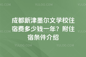 ɶ½īČW(xu)УסM(fi)XһꣿסޗlB