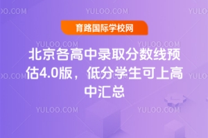 2025ȡ?jn)?sh)A(y)4.0棬ͷ֌W(xu)ϸЅR