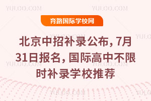 2025걱a䛹731ՈHвޕra䛌WУ]