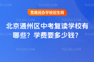 2025걱ͨ݅^пxWУЩWMҪX