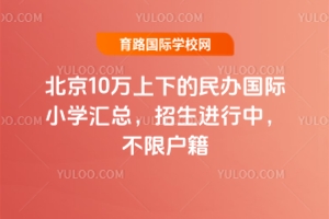 2025걱10fµk(gu)HСW(xu)RM(jn)Уޑ